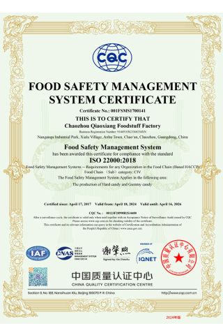 ISO 22000:2018 certificate from CHAOZHOU QIAOXIANG FOOD TECHNOLOGY CO., LTD