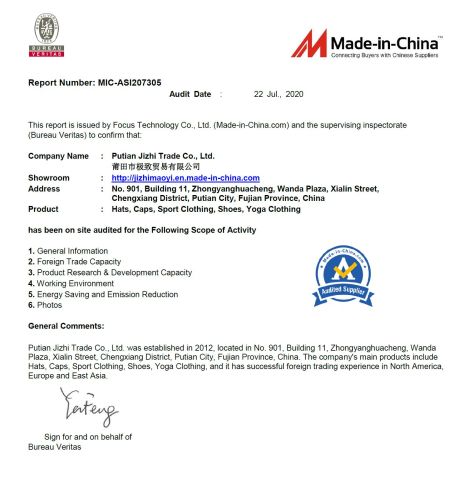 MIC-ASI207305 certificate from Putian Jizhi Trade Co., Ltd