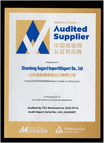 ASGARD-TUV Rheinland certificate from Shandong Asgard Import&Export Co., Ltd