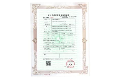 Certification certificate from Henan Topp Machinery Co., Ltd.