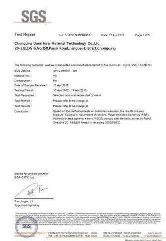 SGS TEST REPORT certificate from Chongqing Dami New Material Technology Co., Ltd.