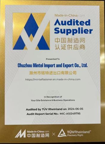 Certificates certificate from Chuzhou Mintel Import and Export Co., Ltd.