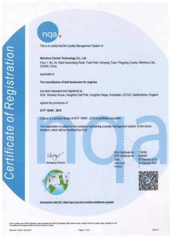 IATF16949 Certificate of Tensioner certificate of Wenzhou Ouchai Technology Co., Ltd. – certificate photo, supplier certificates section
