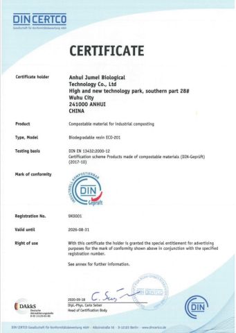 DIN CERTCO of material certificate of Anhui Jumei Biological Technology Co., Ltd. – certificate photo, supplier certificates section