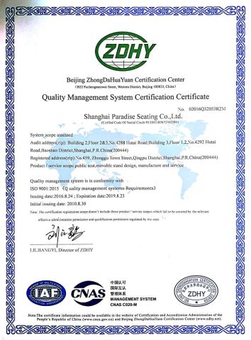 ISO9001 certificate from Yongle Seating (Taicang) Co., Ltd.