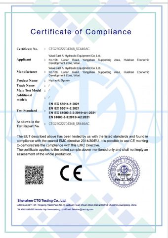 Hydraulic System CE certificate of East Ai Machinery Co., Limited – certificate photo, supplier certificates section