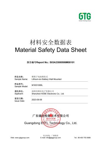 Material Safety Date Sheet certificate of Shenzhen Kebe Electronic Co., Ltd – certificate photo, supplier certificates section