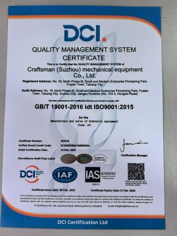 ISO9001 certificate from Craftsman (Suzhou) Machinery Co., Ltd.