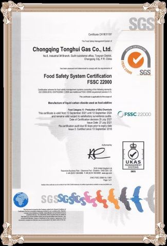 FSSC22000 certificate from Chongqing Tonghui Gas Co., Ltd.