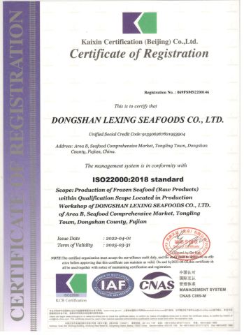 ISO certificate from Xiamen Yangzhen Import and Export Co., Ltd