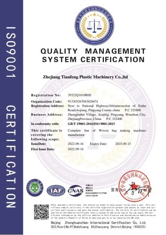 ISO9001:2015 certificate from Zhejiang Tianfeng Plastic Machinery Co., Ltd.