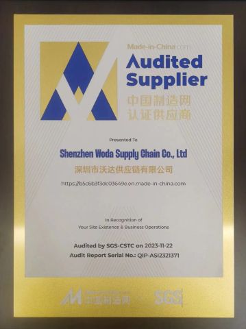 Certification certificate from Shenzhen Woda Supply Chain Co., Ltd