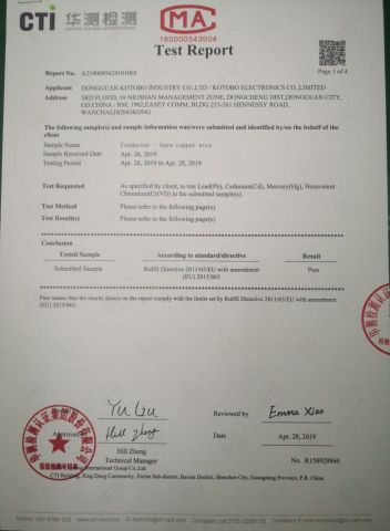 RAW MATERIAL REPORT certificate from DONGGUAN KOTOBO INDUSTRY CO., LTD.