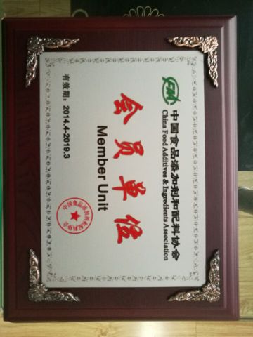 Council member certificiate certificate from Hangzhou Union Biotechnology Co., Ltd.