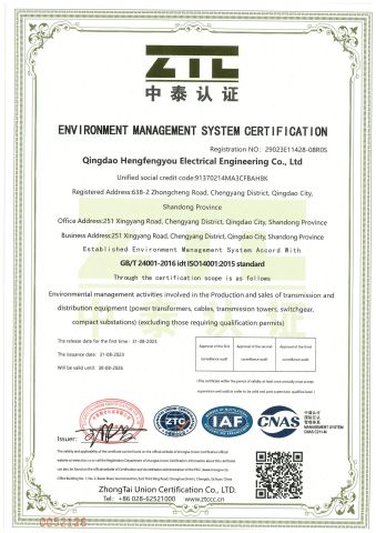 ENVIRONMENTAL MANAG EMENT SYSTEM CERTIFICATE certificate from Qingdao Hengfengyou Electrical Engineering Co., Ltd.