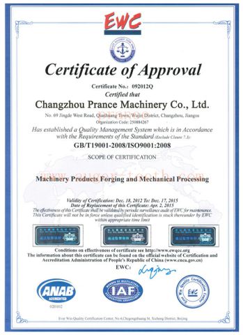 ISO9001 2008 Certificates certificate from Changzhou Prance International Trade Co., Ltd.