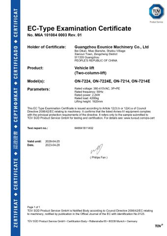 TWO POST LIFT certificate of Guangzhou EOunice Machinery Co., Ltd. – certificate photo, supplier certificates section