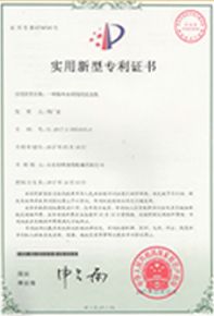 Our certificates certificate of Shandong Shuaiche Automobile Sales Co., Ltd. – certificate photo, supplier certificates section