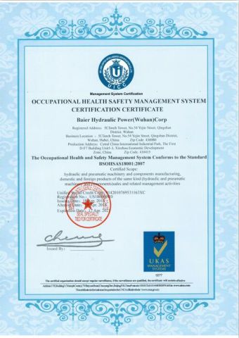 the ocupationa health and safty management system certificate from Baier Hydraulic Power (Wuhan) Co., Ltd.