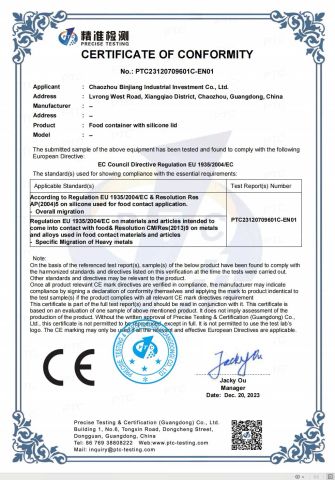 lunch box CE certificate from Chaozhou Binjiang Industrial Investment Co., Ltd.