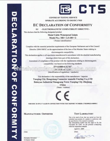 Certificates certificate from Zhejiang Hongxiang Connector Co., Ltd.