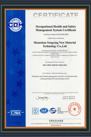 Occupational Health and SafetyManagement System Certificate certificate from Maanshan Yongxing New Material Technology Co., Ltd