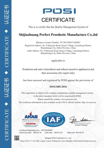 ISO certificate from Shijiazhuang Perfect Prosthetic Manufacture Co., Ltd.