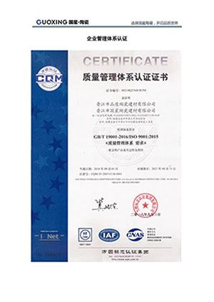 ISO 9001 certificate from Xiamen Harmony Element Trade Co., Ltd