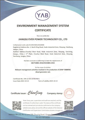 ISO14001:2015 certificate from Jiangsu Ever Power Technology Co., Ltd.