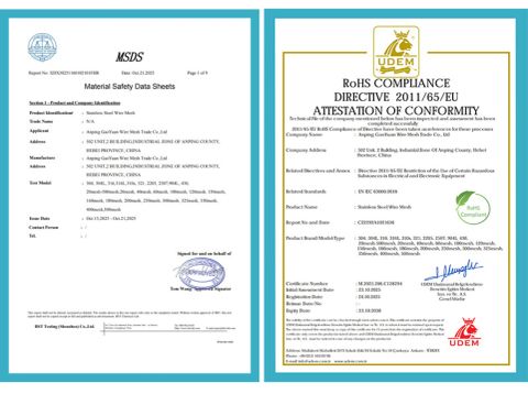 RoHS & MSDS certificate from Anping Gao Yuan Wire Mesh Trade Co., Ltd.