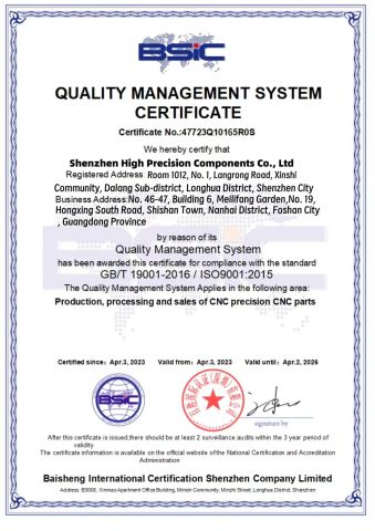 QUALITY MANAGEMENT SYSTEM CERTIFICATE certificate from Shenzhen High Precision Components Co., Ltd