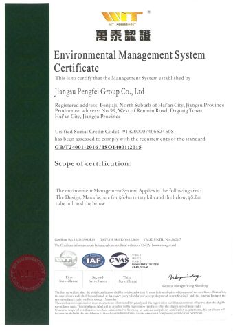 ISO14001 certificate from Jiangsu Pengfei Group Co., Ltd.