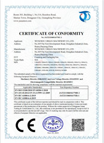 counting and packaging machine line certificate of WENZHOU URBAN MACHINERY CO., LTD. – certificate photo, supplier certificates section