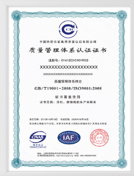 EN ISO 12100 certificate from Shandong Terke new Materials Co.,Ltd