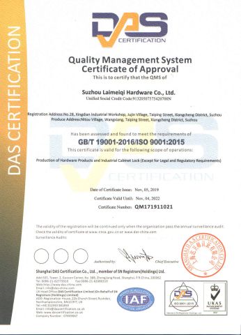 ISO9001:2015 certificate from Suzhou Ingesheng Lock Co., Ltd.