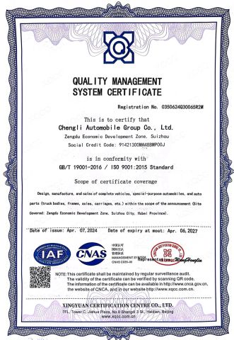Certificate certificate from Chengli Emergency Equipment Manufacturing Co., Ltd