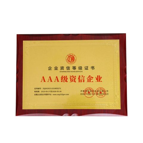 ENTERPRISE CREDIT RATING CERTIFICATE certificate from Hengjinrui (Shandong) Intelligent Manufacturing Co., Ltd.