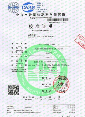 Electrical calibrator certificate from Beijing GFUVE Electronics Co., Ltd.
