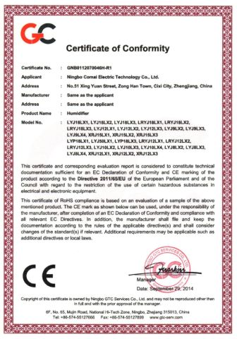 Product Certificate certificate from Guangzhou Boyne Kitchen Equipment Co., Ltd.