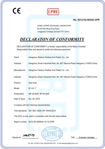 CE Certificate certificate from Hangzhou Paishun Rubber and Plastic Co., Ltd.