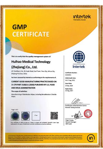 Certificates certificate from Caizi Cosmetics (Zhejiang) Co., Ltd.