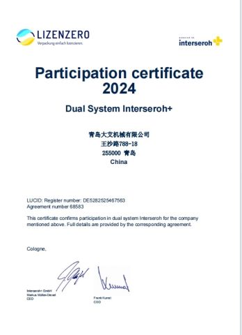 LIZENZERO certificate from Qingdao Eterlift Machinery Co., Ltd.