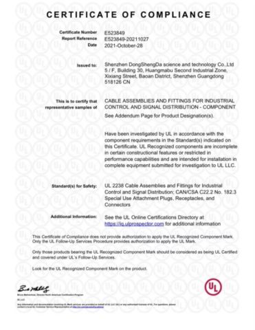 UL certificate of Shenzhen Dongshengda Weiye Technology Co., Ltd. – certificate photo, supplier certificates section