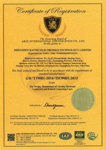 ISO9001 certificate of Shenzhen Raymo Electronics Technology Limited – certificate photo, supplier certificates section