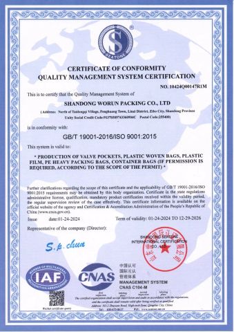 Certificates certificate of Changzhou Suyun Packaging Material Co., Ltd. – certificate photo, supplier certificates section