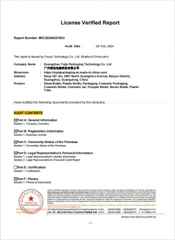 SGS certificate from Guangzhou Yujia Packaging Technology Co. Ltd
