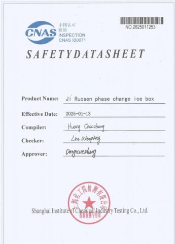 CNAS certificate from Hebei Ruosen Technology Co., Ltd.