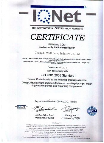 ISO certificate from Chengdu Wolf Pump Industry Co., Ltd.