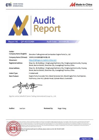 Our certificates certificate from Shenzhen Taifeng Internal Combustion Engine Parts Co., Ltd