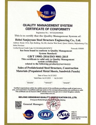 ISO9001 Certification certificate of Hebei Sanjuyuan Steel Structure Engineering Co., Ltd. – certificate photo, supplier certificates section